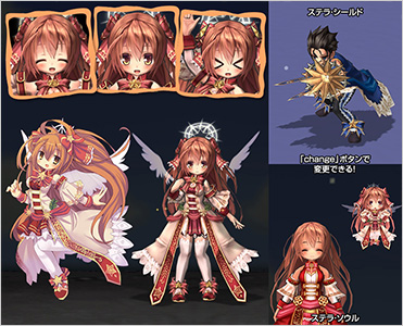 Stella Lore